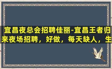 韶关酒吧招聘